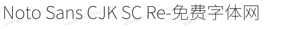 Noto Sans CJK SC Re字体转换